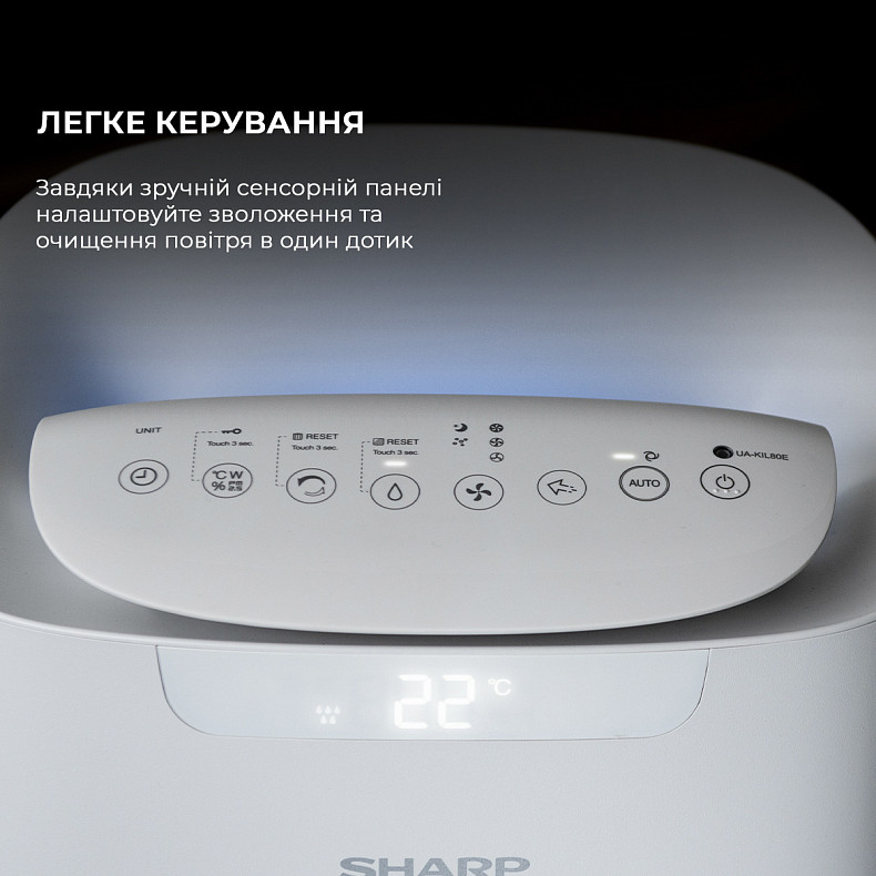 Воздухоочиститель SHARP UA-KIL80E-W