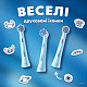 Насадки для электр. зубной щетки Oral-B iO RB SBLF-4 Stitch (4)