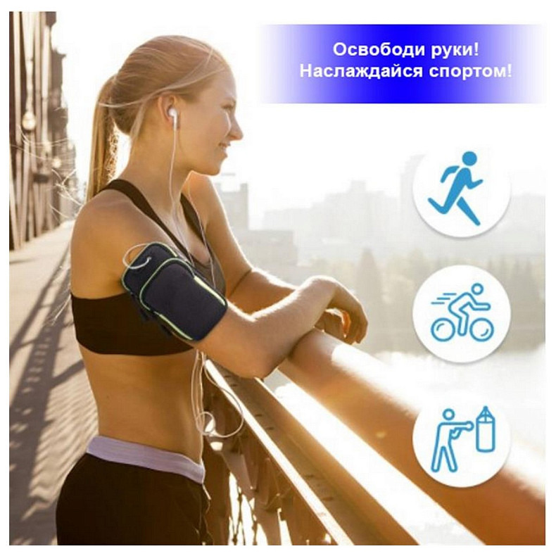 Спортивний чохол на руку BeCover BC0011 6.5" Black/Gray (705344) + органайзер для навушників