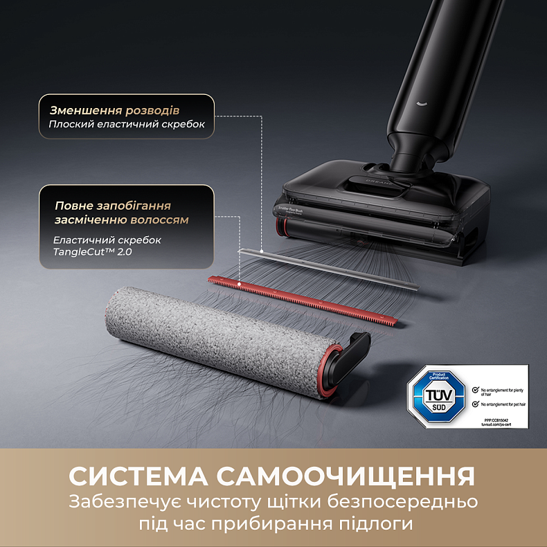 Бездротовий миючий пилосос Dreame G12 Pro