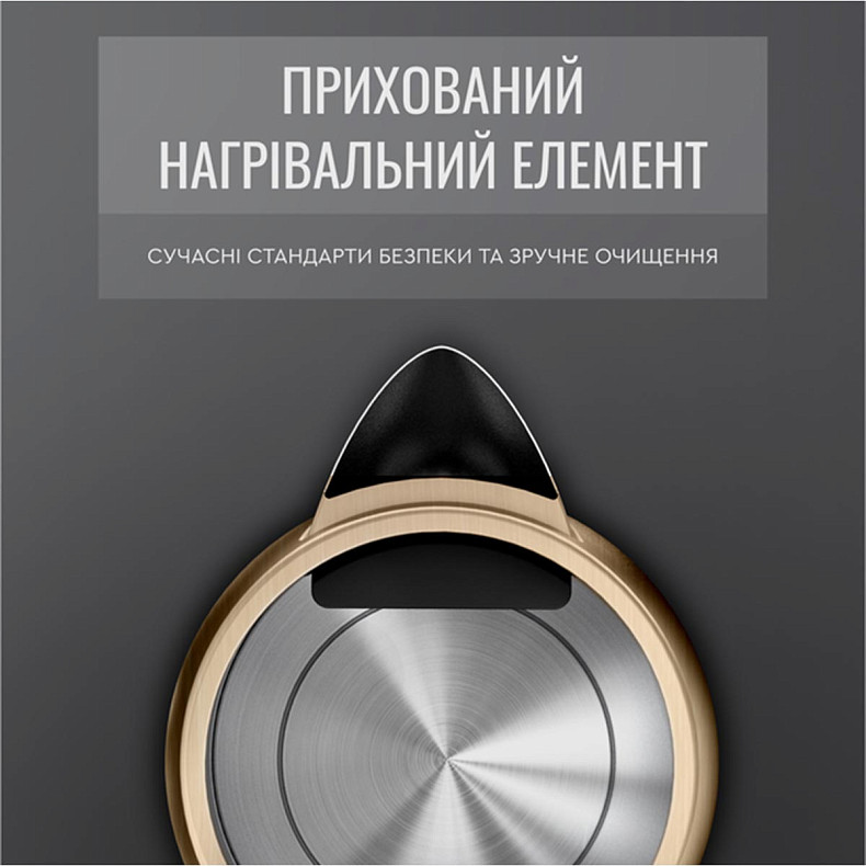 Електрочайник Tefal Coppertinto 1.7л, Strix, нержавіюча сталь, бронзовий
