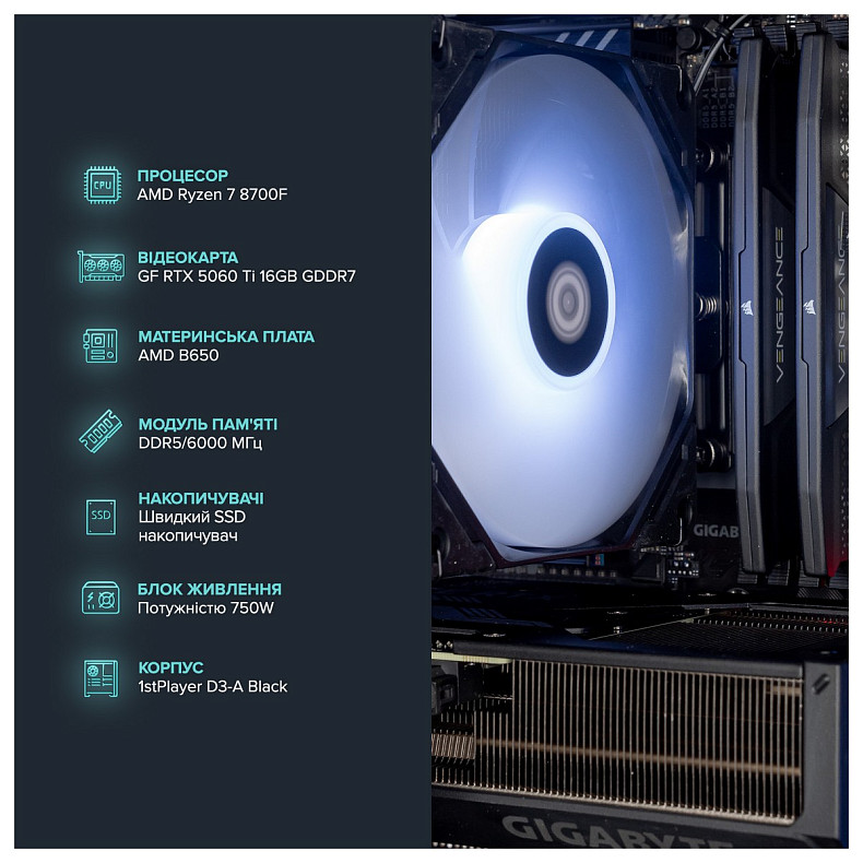 Компьютер ASGARD Valkyrie (A87F.32.S10.56T.16.5934)