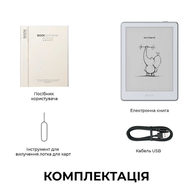 Електронна книга BOOX Go 6 (Gen II) Stone