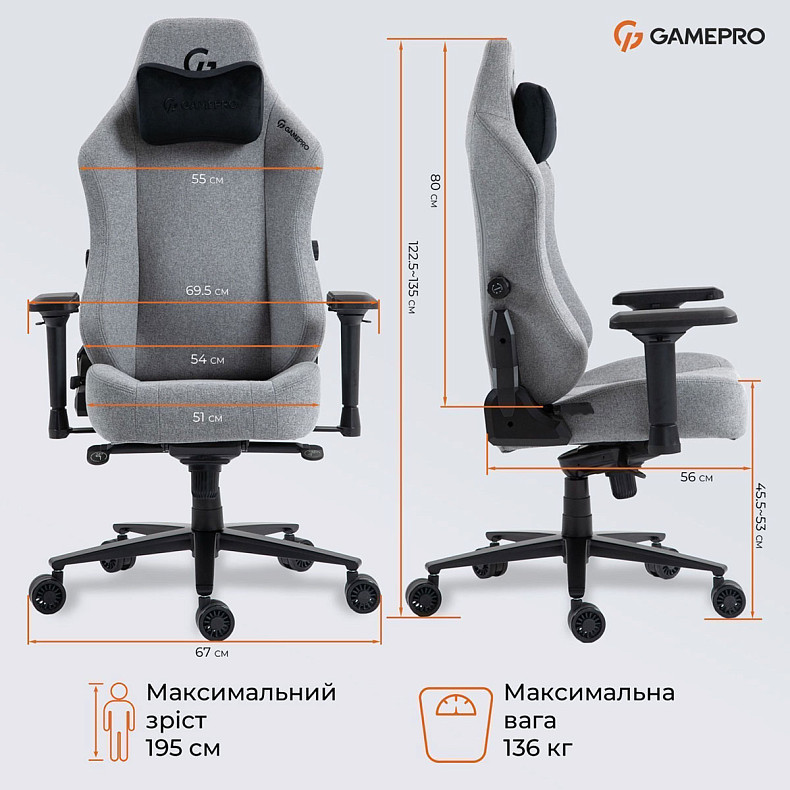 Крісло ігрове GamePro GC775G Fabric Gray
