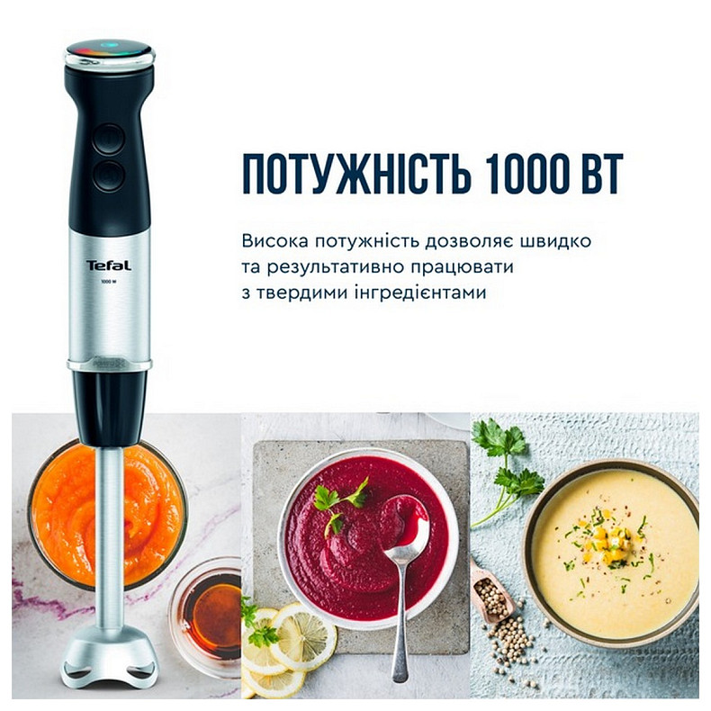 Онурюваний блендер Tefal HB67E830