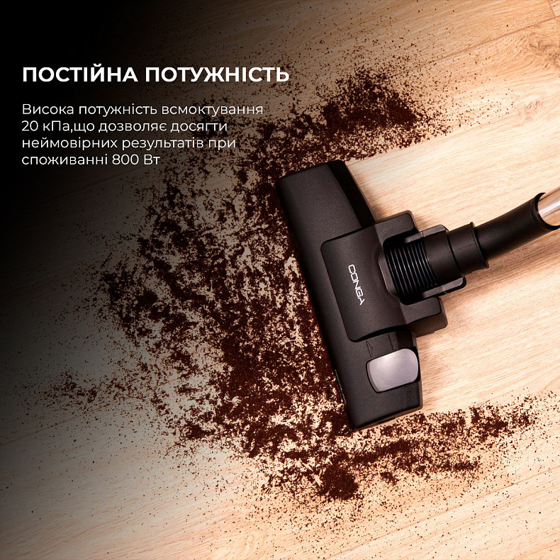 Пылесос Cecotec Conga Rockstar Multicyclonic XL