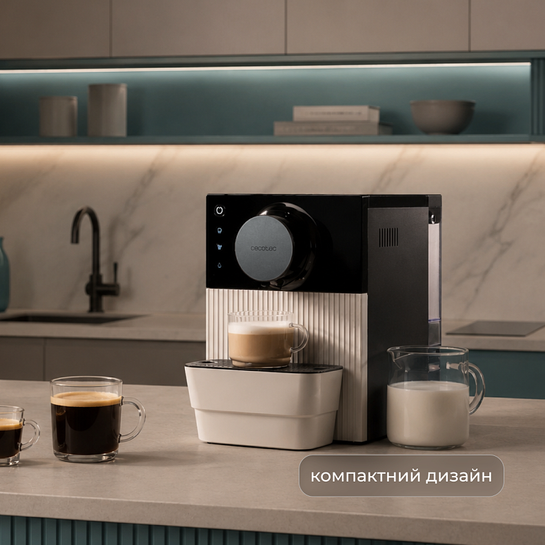 Кофемашина CECOTEC Cremmaet Cube Beige