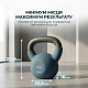 Гиря Cecotec Drumfit KettleBell 12000 Neo 12кг
