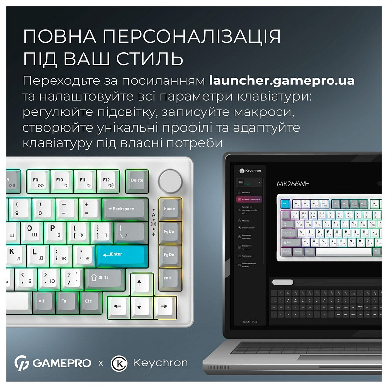 Клавиатура GamePro Asgard Yord Keychron Super Red Switch White (MK266WH)