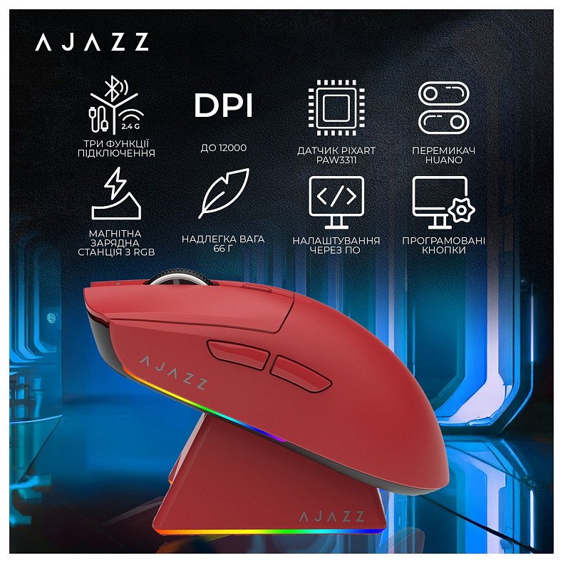 Мышь Ajazz AJ139 V2 Red (AJ139-V2-MC-R)