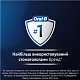 Зубна щітка Braun Oral-B iO Series 2 iOS2.1C9.0 Pink