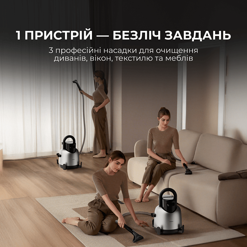Моющий пылесос для ковров и тканей Deerma DEM-BY700S