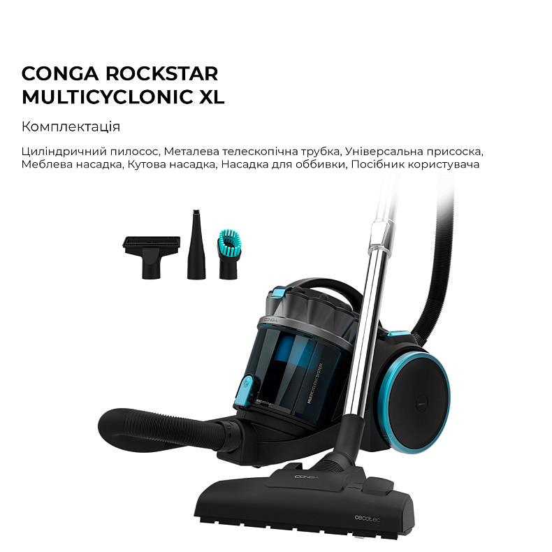 Пилосос Cecotec Conga Rockstar Multicyclonic XL