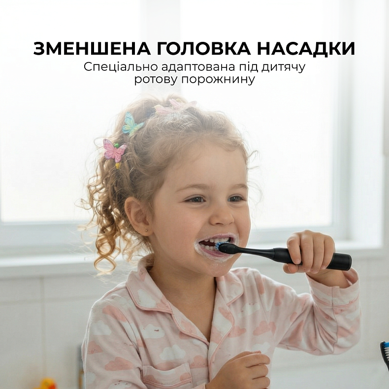 Насадка Oclean Professional Clean Brush Head P1C5 B02 2psc Black