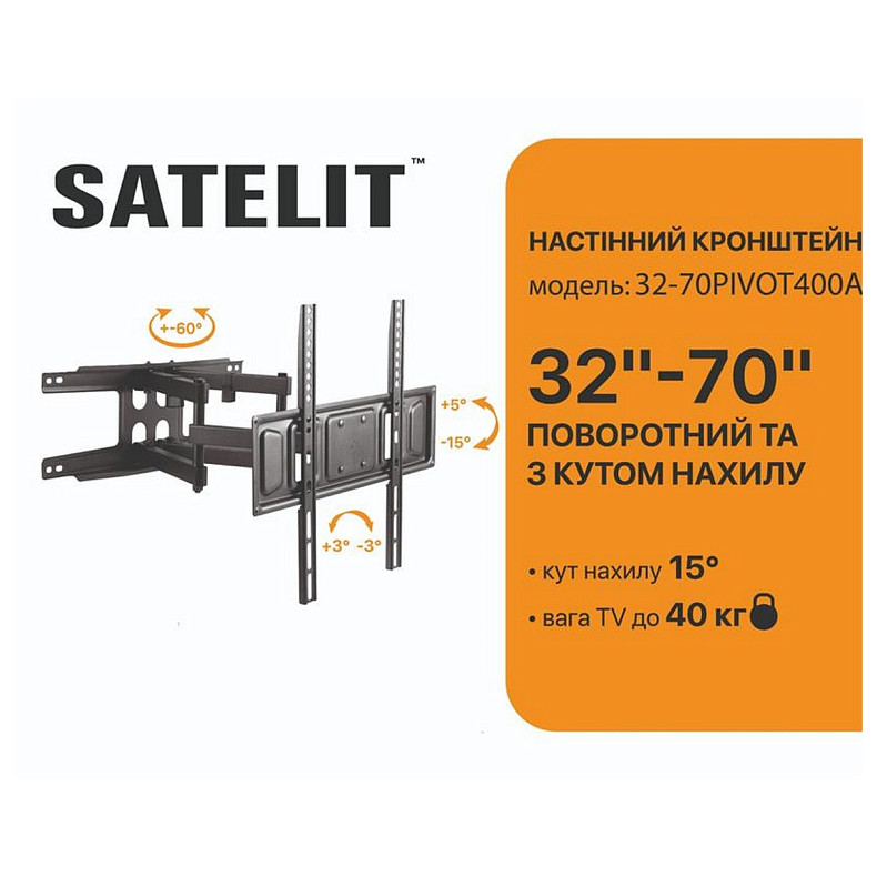 Кронштейн Satelit 32-65TILT400 (VESA400х400)