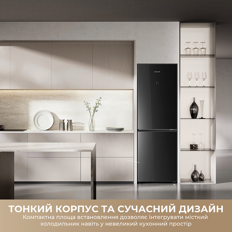 Холодильник DREAME MegaPro 201cm D class-Black