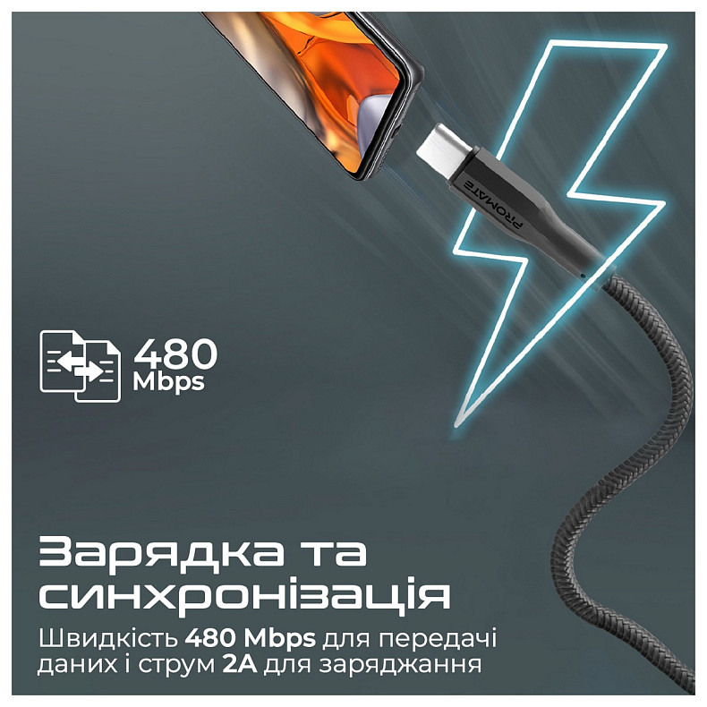 Кабель Promate xCord-AC USB - USB Type-C (M/M), 1 м, Black (xcord-ac.black)