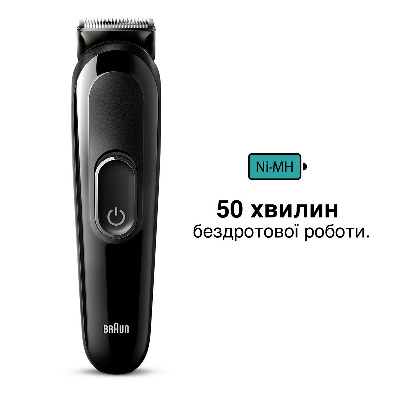 Тример BRAUN Електр тример MGK3420