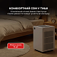 Очищувач повітря Sharp FP-S42EU-L