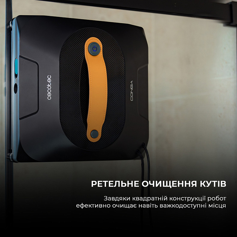 Робот - мойщик окон Cecotec Conga Windroid 1390 Double Spray Connected