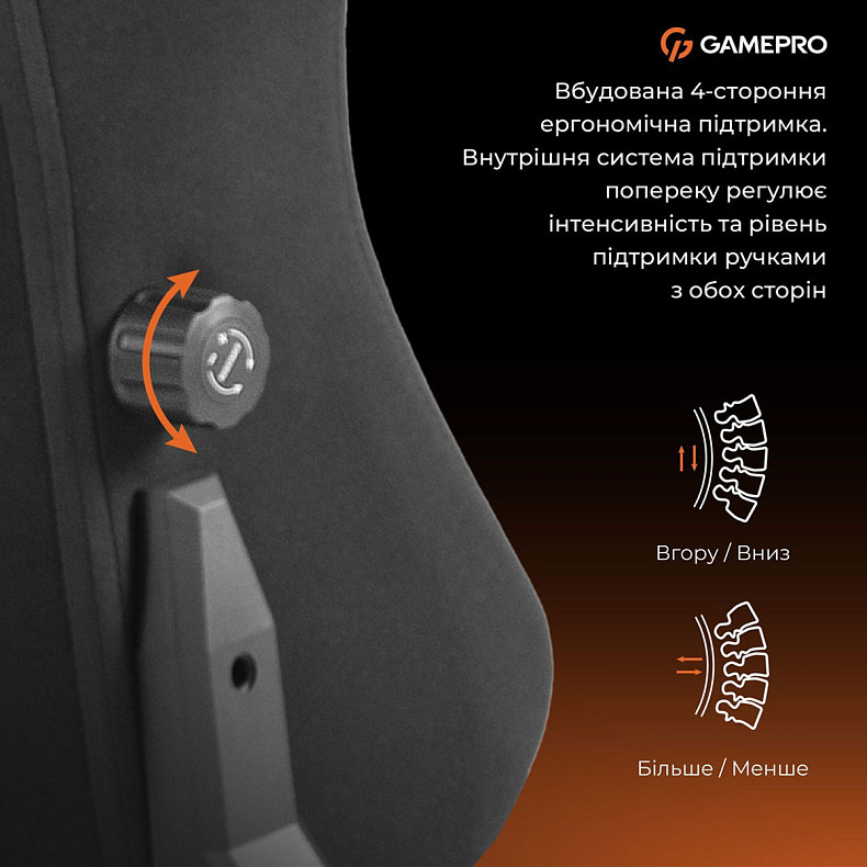 Крісло ігрове GamePro GC775B Fabric Black