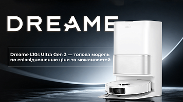 Робот пилосос Dreame L10s Ultra Gen 3 - топова модель по співвідношенню ціни та можливостей?!