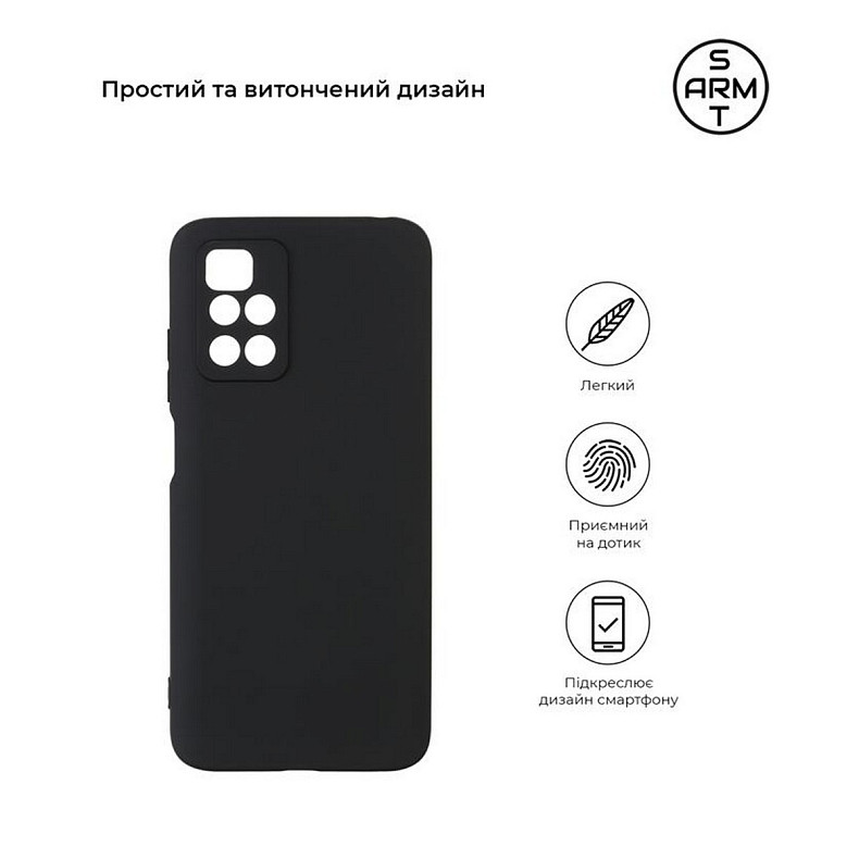 Чехол-накладка Armorstandart Matte Slim Fit для Xiaomi Redmi 10 Black (ARM59833)