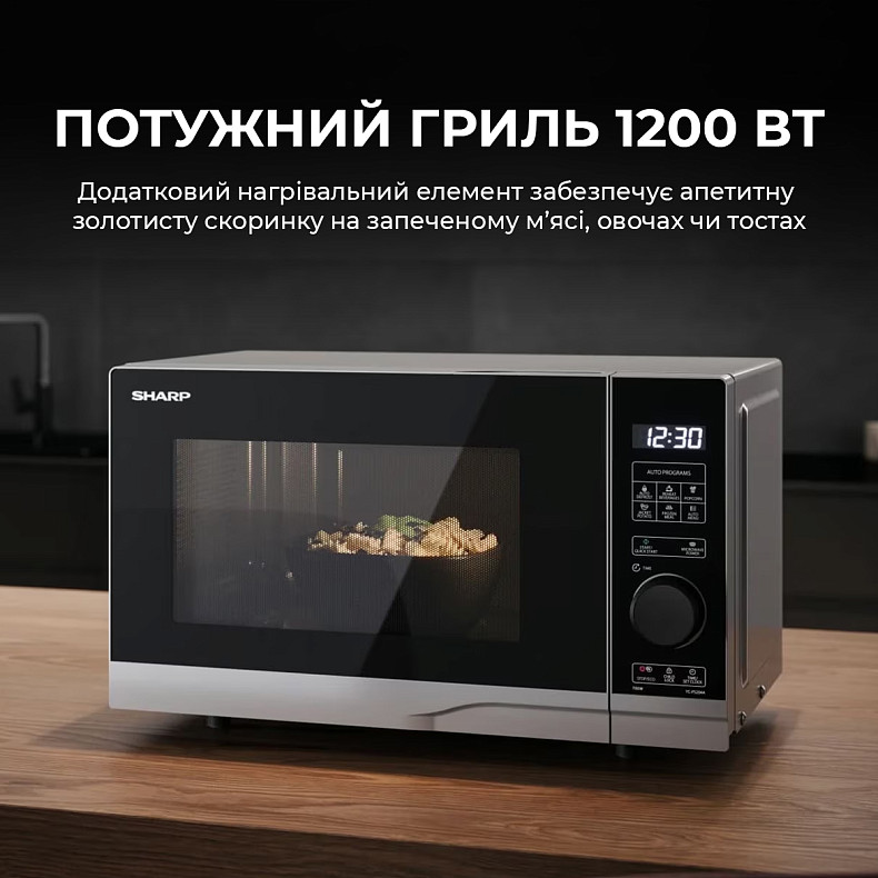 Мікрохвильова піч Sharp YC-PS204AE-S