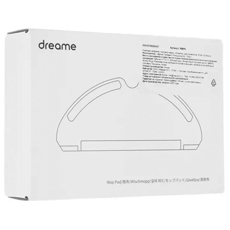 Чистяча тканина для пилососа Dreame D10s/D10s pro/D9 Max/F9 pro (RMP9)/D9 Max Gen 2