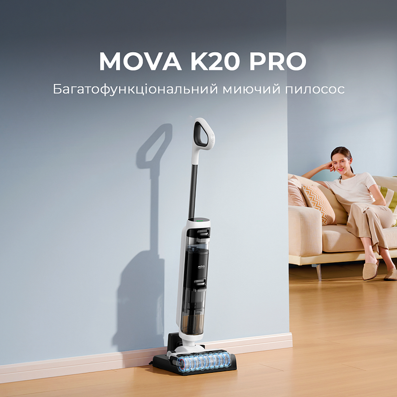 Беспроводной моющий пылесос MOVA K20 Pro