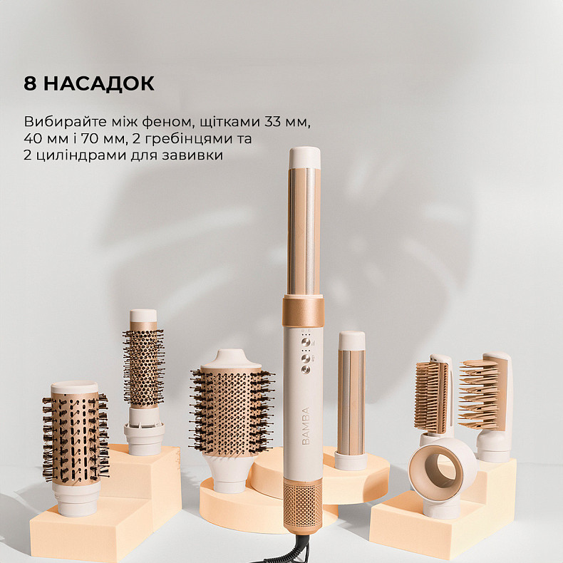 Стайлер CECOTEC Bamba CeramicCare 8in1 AirGlam Champagne