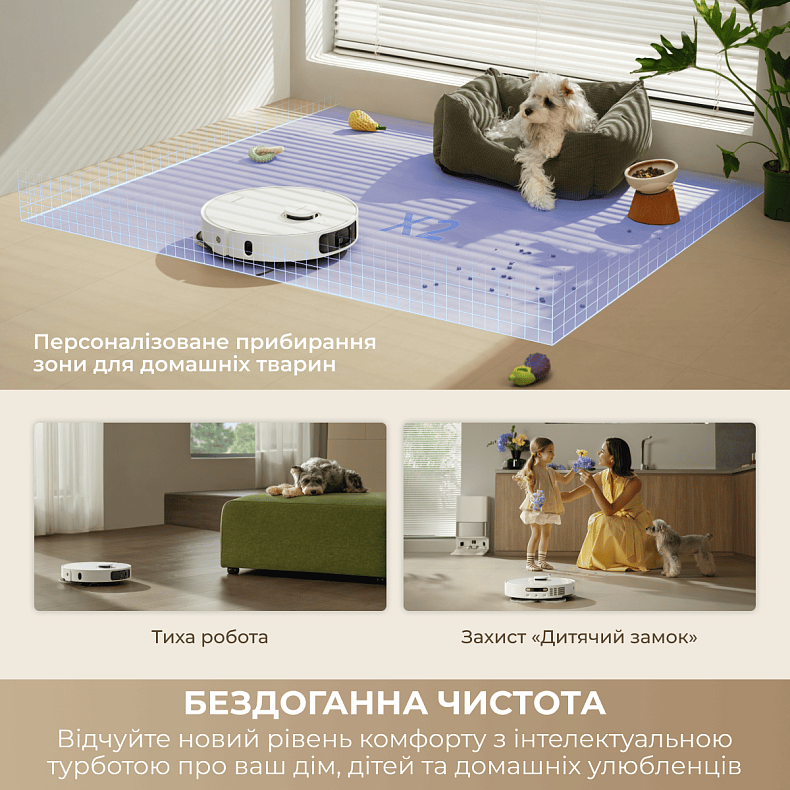Робот-пылесос Dreame Bot D30 Ultra White