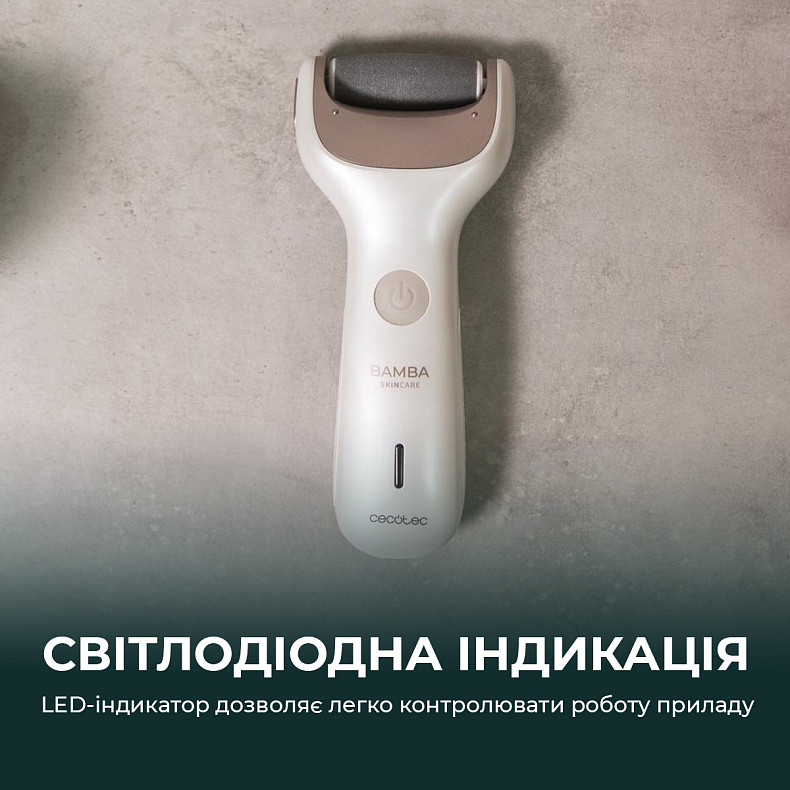 Роликовая пилка Cecotec SkinCare Silky