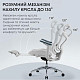 Крісло офісне з підставкою для ніг Sihoo DORO C300L Mesh White