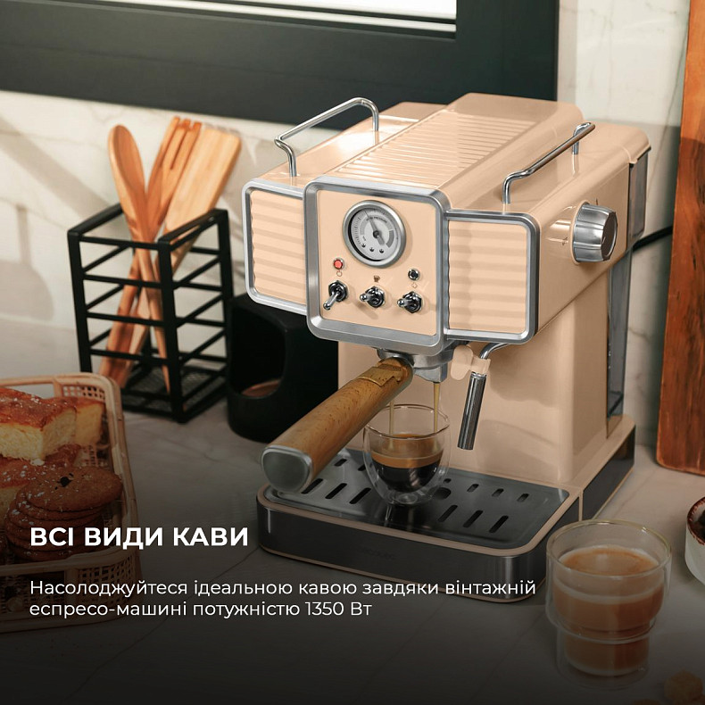 Кофеварка рожковая CECOTEC Power Espresso 20 Tradizionale Beige