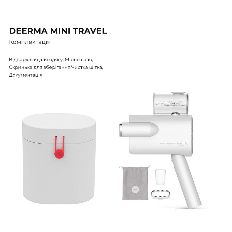 Ручной отпариватель Deerma Mini Travel DEM-HS007