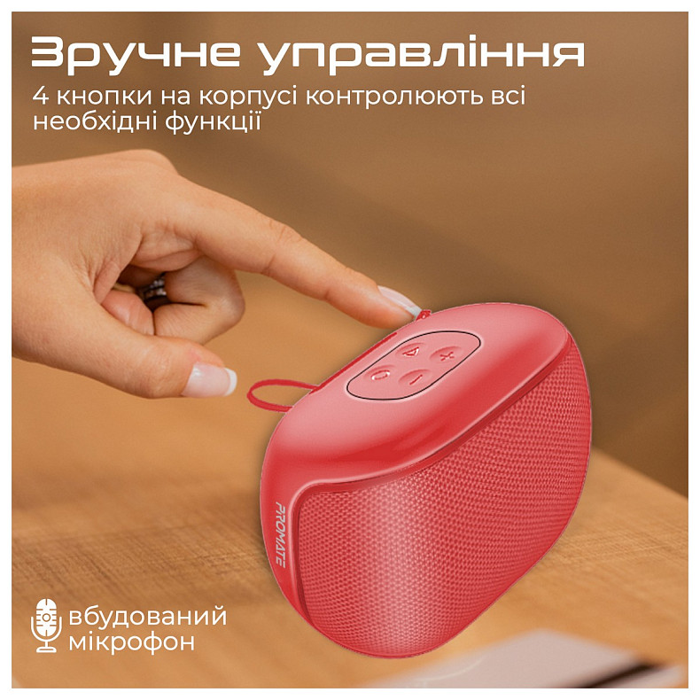 Портативна колонка Promate Mood 5W Red (mood.red)