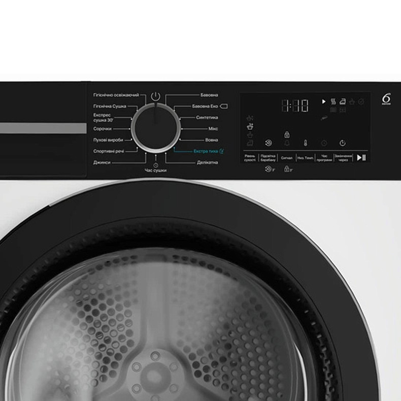 Сушильная машина Whirlpool WPS 7 WBS UA