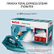 Праска Tefal FV2867E0