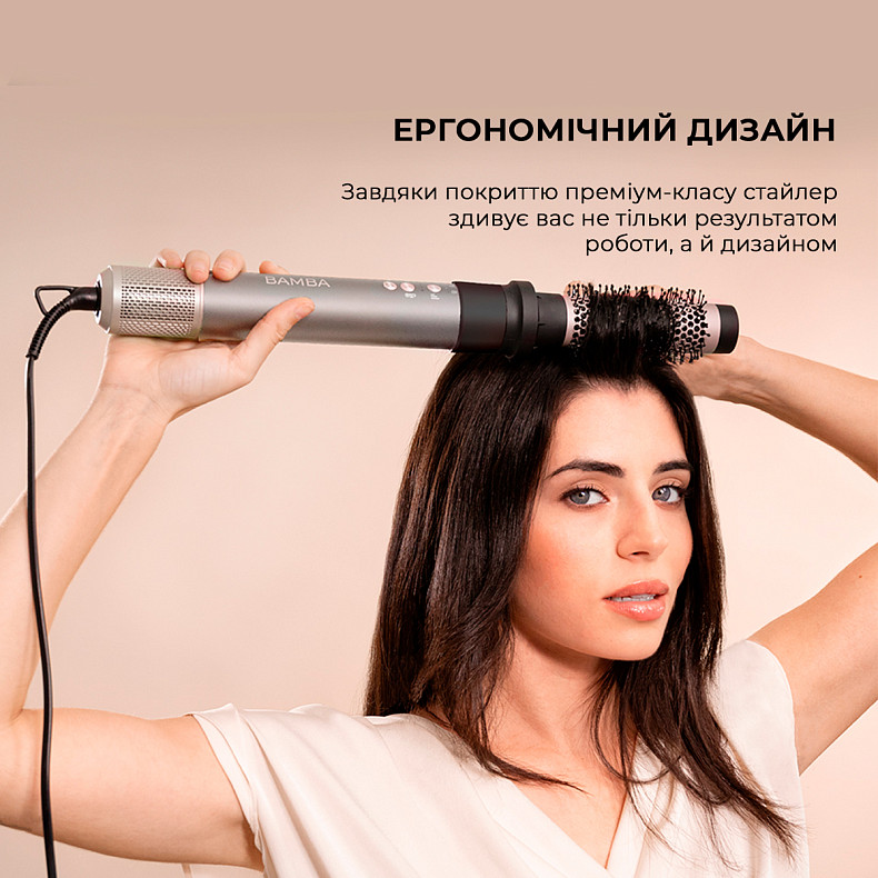 Стайлер CECOTEC Bamba CeramicCare AirGlam Aluminum