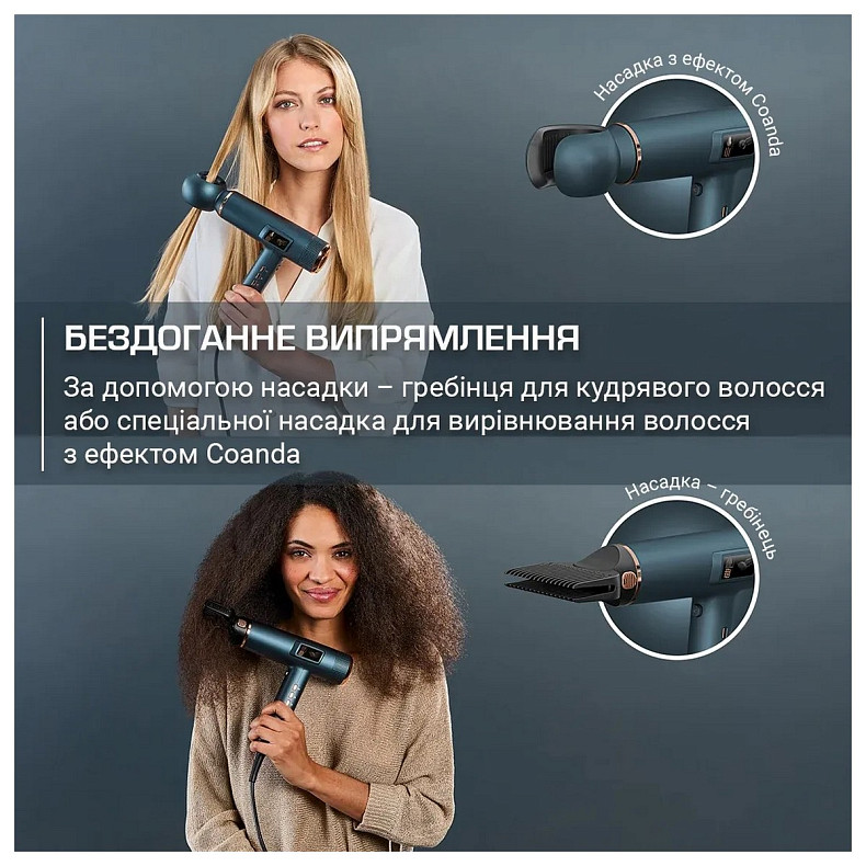 Фен для волос Rowenta HY9430E0
