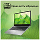 Ноутбук Acer Chromebook CB315-4H 15" FHD IPS, Intel C N4500, 8GB, F128GB, UMA, ChromeOS, серебристый