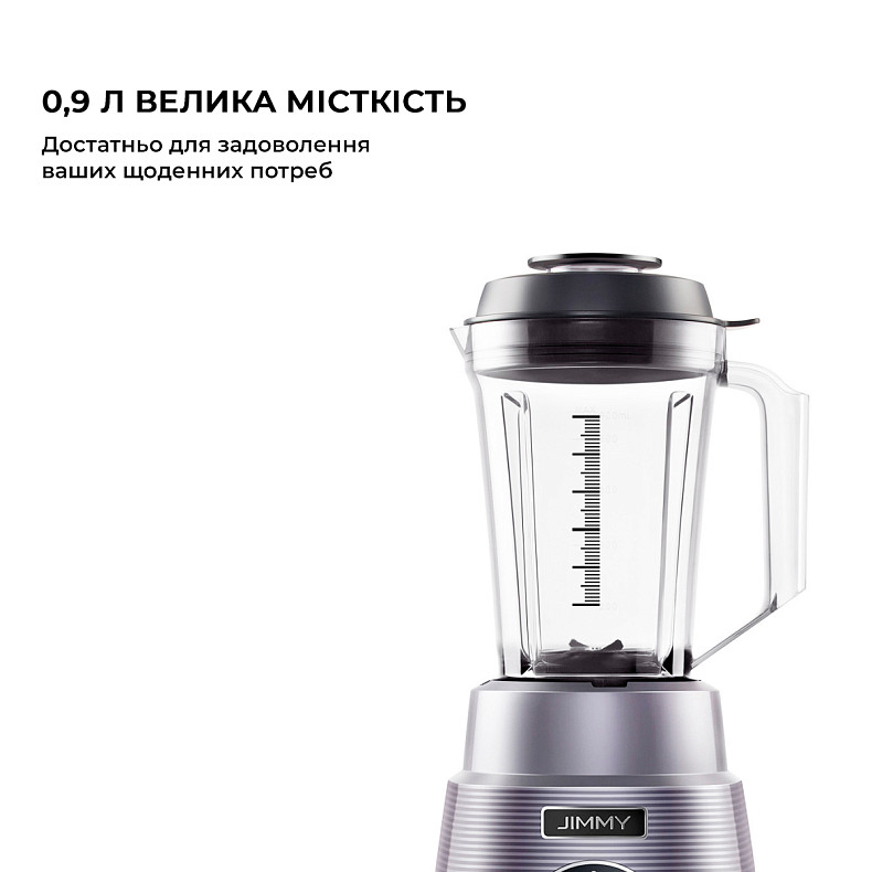 Блендер стационарный Jimmy Blender B32 Titanium Gray