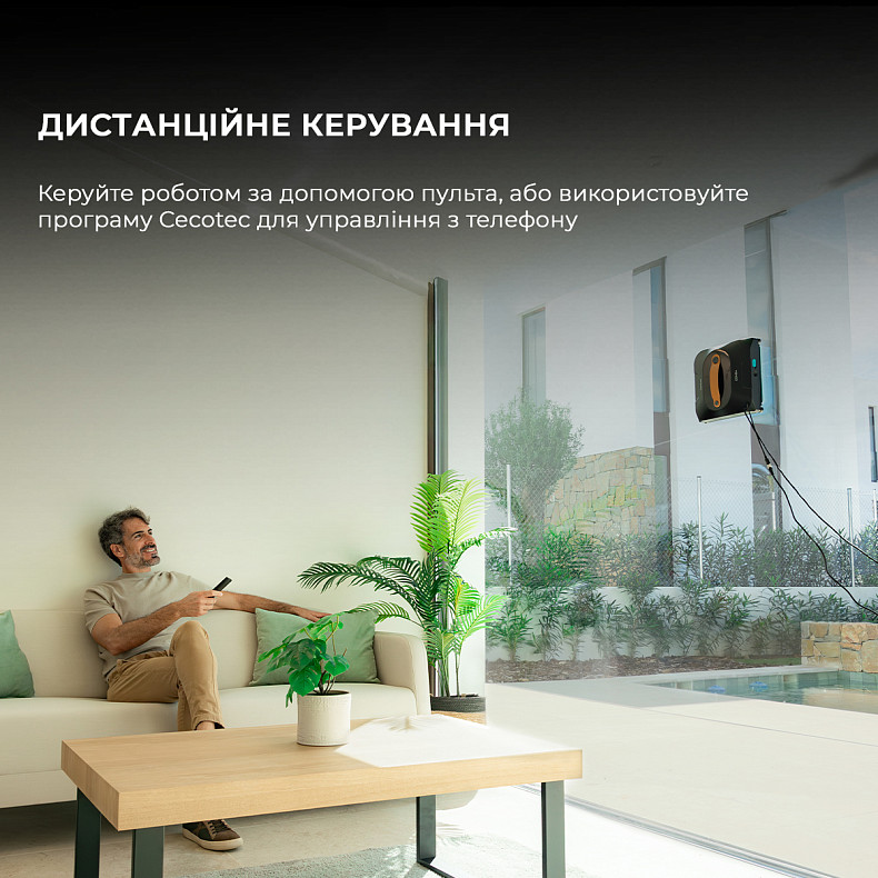 Робот - мойщик окон Cecotec Conga Windroid 1390 Double Spray Connected