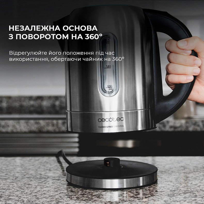 Електрочайник CECOTEC ThermoSense 290 Steel