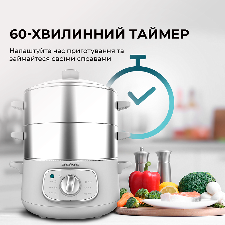 Пароварка CECOTEC Vapovita SteelPot White