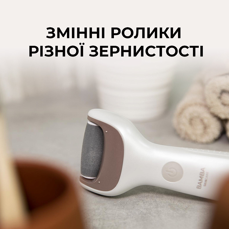 Роликовая пилка Cecotec SkinCare Silky