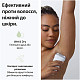 Эпилятор Braun SE7-060