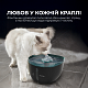 Поилка-фонтанчик для животных Cecotec Pumba 2200 Refresh