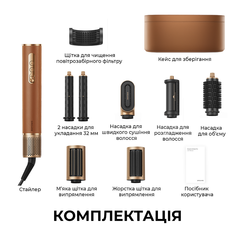 Стайлер Dreame Airstyle Pro 7в1